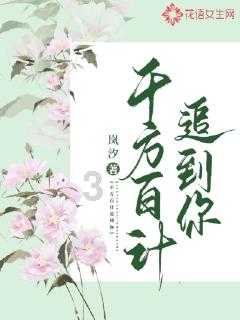 逗小猴开心系列196