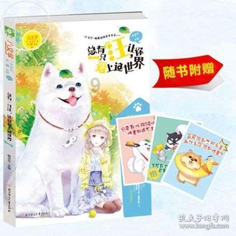 脾胃虚寒的人秋冬更难熬，用这4个方法，脾胃好了气血也足了