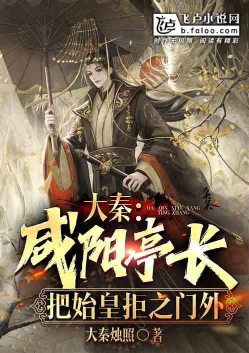 主公才是真绝色