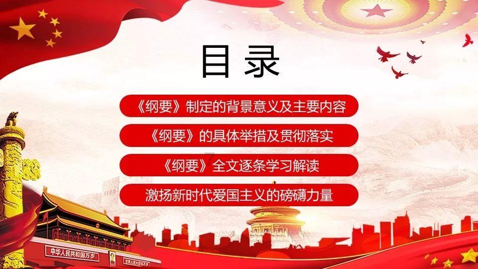 镇魔曲