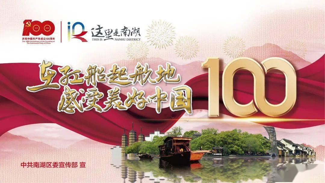 空间战机挑战
