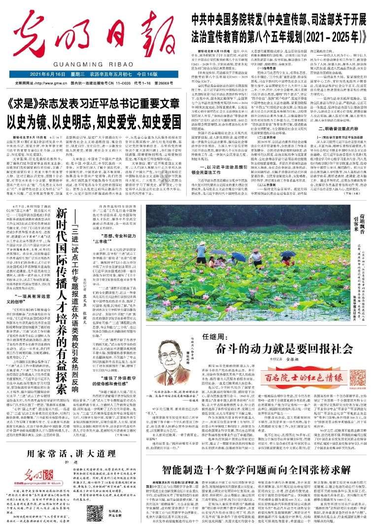 美芯晟：实控人兼董事长提议3000万元-6000万元回购股份