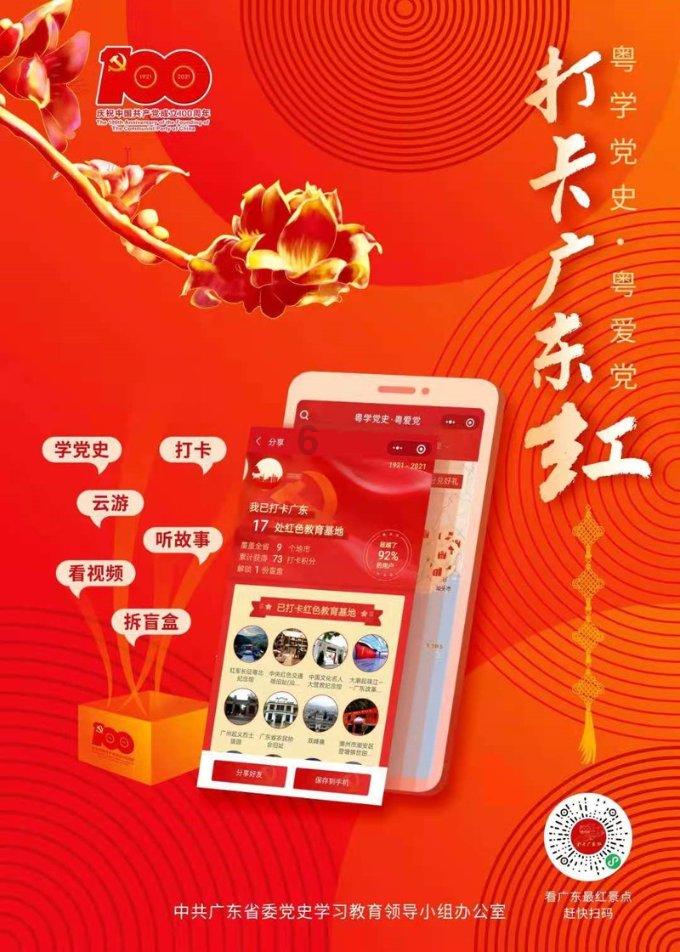 救援卷耳兔