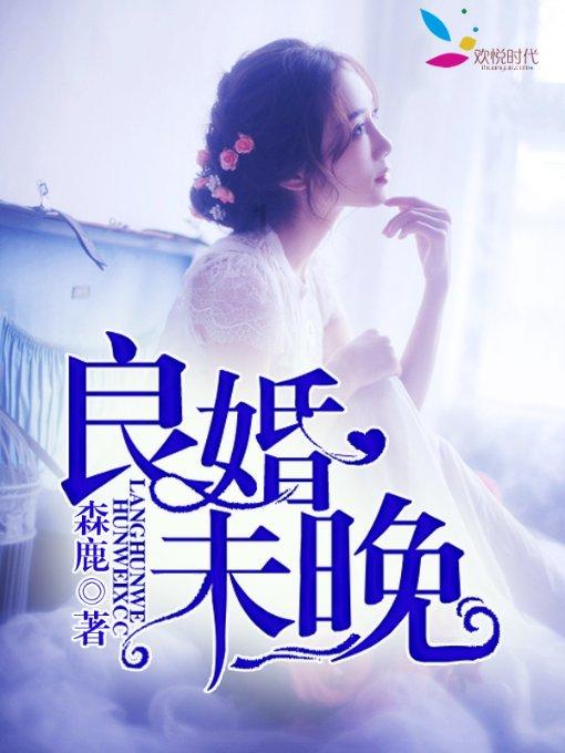 敦煌公安：还挖？这是违法！