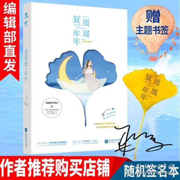 时尚潮流公主