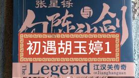 4399红莲之王